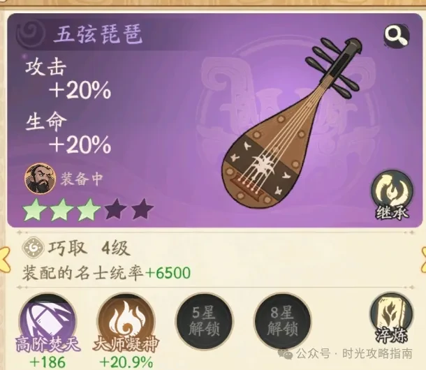 时光大爆炸紫藏品速成指南
