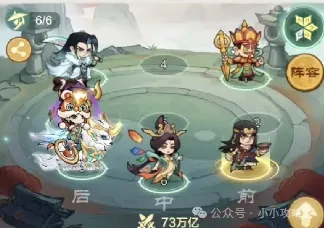 最强浪子剑气刀阵容！零氪玩家轻松上分攻略