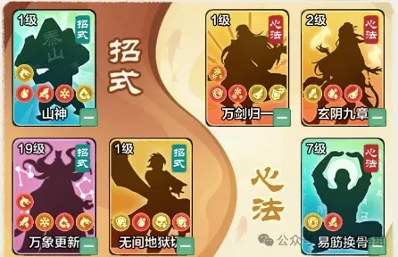 小小英雄浪子剑气刀,小小英雄浪子刀阵容