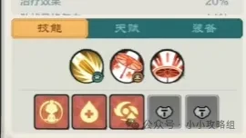 小小英雄浪子剑气刀,小小英雄浪子刀阵容