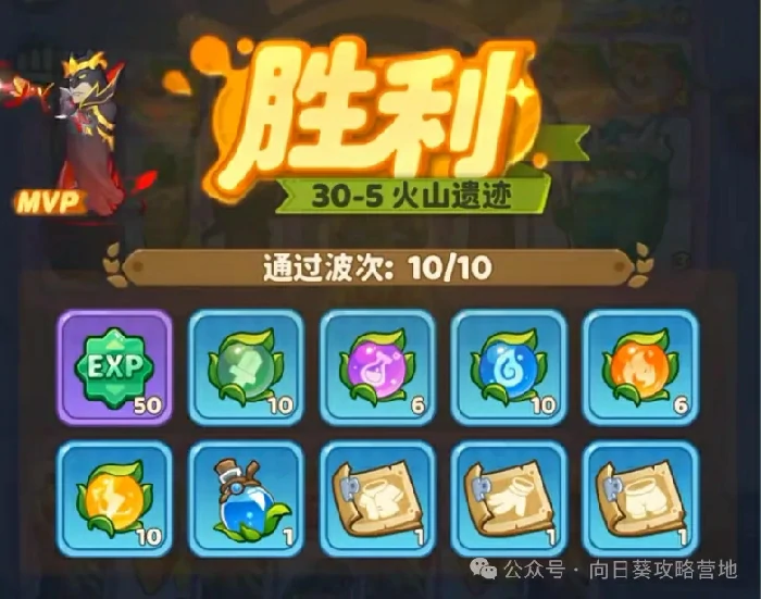 向日葵保卫战开局必刷神技！高效SL技巧大公开