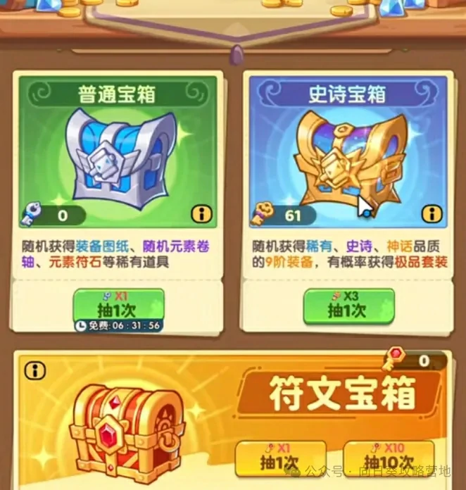 向日葵极限挑战：最强保卫战通关秘籍大公开