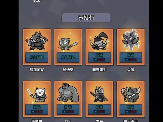 王者对决高级招募改版解析：新规则必看攻略