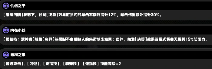 绝区零雨果抽卡攻略 高效规划不浪费资源