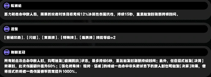 绝区零雨果抽卡规划,绝区零雨果抽卡建议
