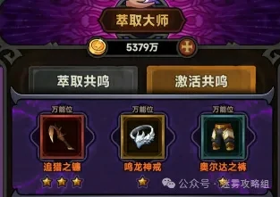 迷雾大陆S5蛮子雷锤bd,迷雾大陆S5蛮子冲层攻略