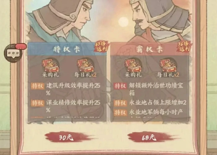 良田桃园新赛季玩法大升级！速看最新调整攻略