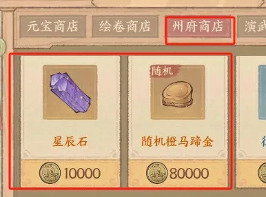这城有良田桃园赛季玩法调整,这城有良田桃园赛季最新玩法