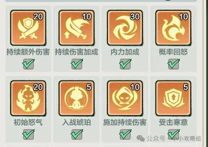 小小英雄无尽试炼阵容,小小英雄无尽试炼攻略