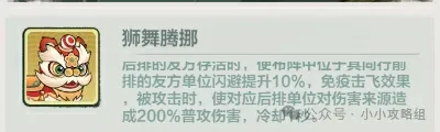 小小英雄藏品拾遗提升,小小英雄藏品拾遗详解