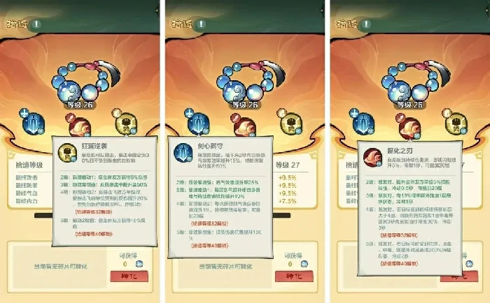 三系藏品提升攻略：小小英雄战力暴涨秘籍