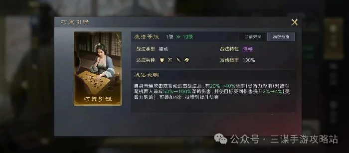 三国谋定天下S6霸业卡包,三国谋定天下S6霸业武将