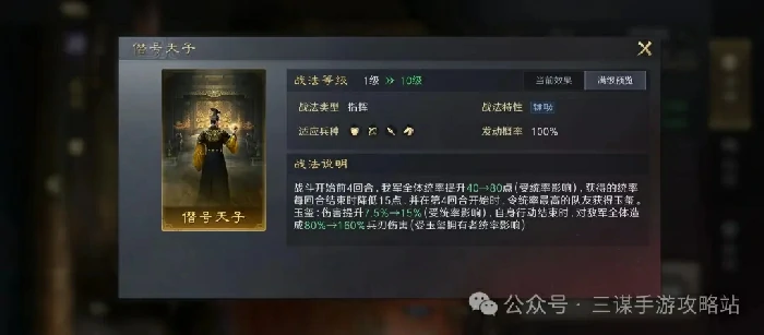 三国谋定天下S6霸业卡包,三国谋定天下S6霸业武将