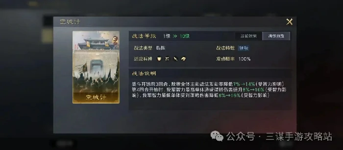 三国谋定天下S6霸业卡包,三国谋定天下S6霸业武将