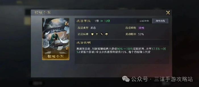 三国谋定天下S6霸业卡包,三国谋定天下S6霸业武将