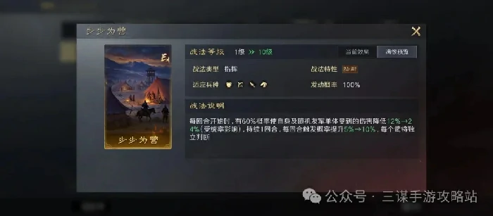 三国谋定天下S6霸业卡包,三国谋定天下S6霸业武将