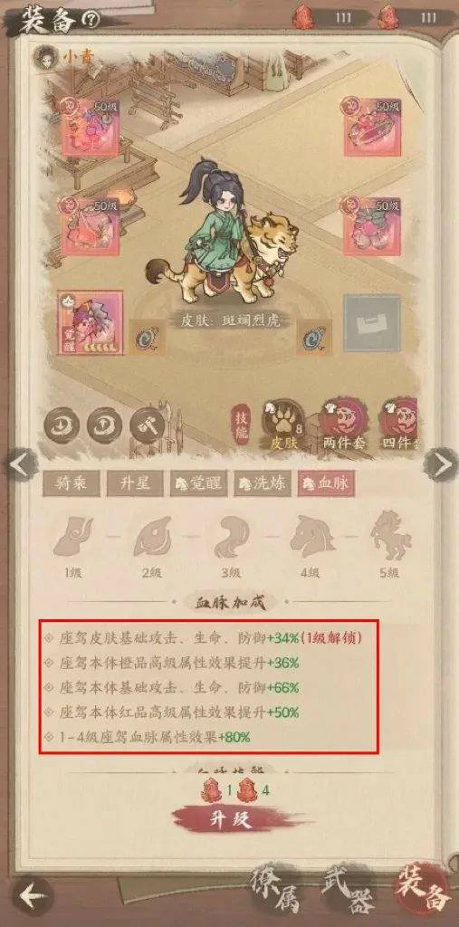 良田座驾皮肤攻略：这样选颜值性能双赢