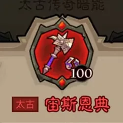 英雄无敌3秘法师最强武器搭配指南