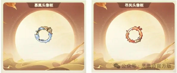 灵画师2025元宵节活动时装,灵画师元宵节活动限定时装外观