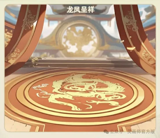 灵画师2025元宵节活动时装,灵画师元宵节活动限定时装外观