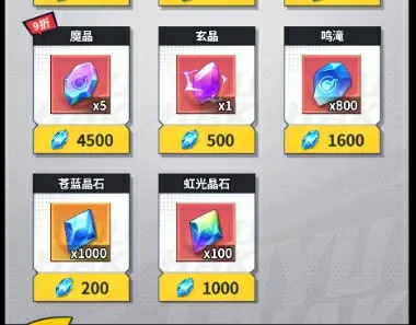幽游白书宿命觉醒商店必买道具推荐