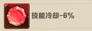 僵尸开炮最强宝石搭配攻略