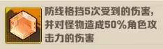 向僵尸开炮通用宝石搭配,向僵尸开炮通用宝石推荐