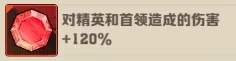 向僵尸开炮通用宝石搭配,向僵尸开炮通用宝石推荐