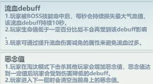 主宰世界囚魔殿玩法,主宰世界囚魔殿攻略