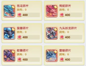 仙逆H5灵兽培养全攻略 最强养成顺序一图看懂