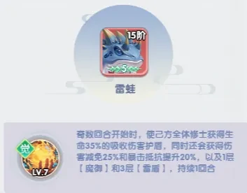 仙逆h5灵兽培养优先级,仙逆h5灵兽培养攻略
