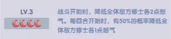 仙逆h5灵兽培养优先级,仙逆h5灵兽培养攻略