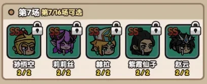 神光觉醒必看！天空之城奖励最优选攻略