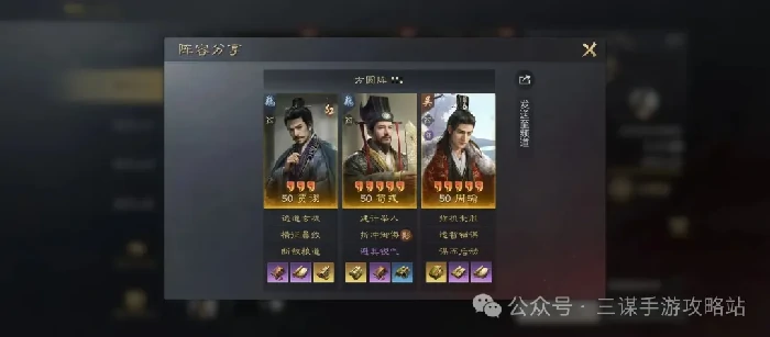 S8赛季神周瑜最强配队指南