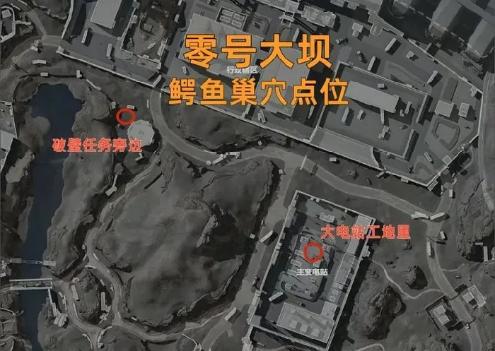 三角洲行动鳄鱼窝分布,三角洲行动鳄鱼窝点位