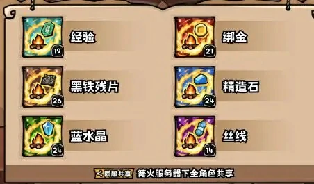 英雄冒险团小号速成大法