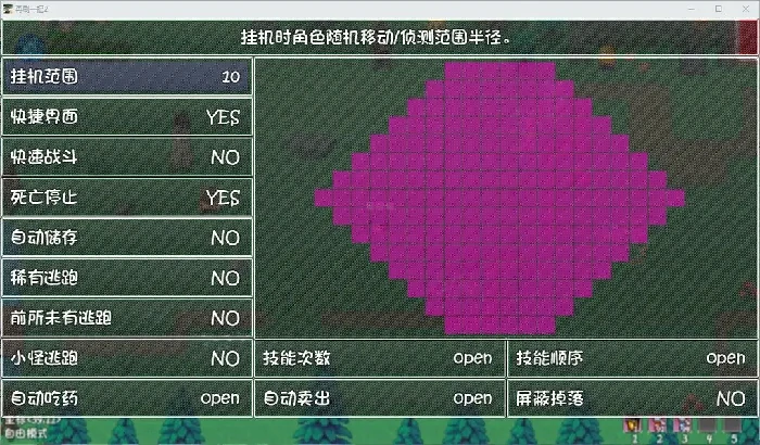 再刷一把2挂机设置,再刷一把2怎么挂机