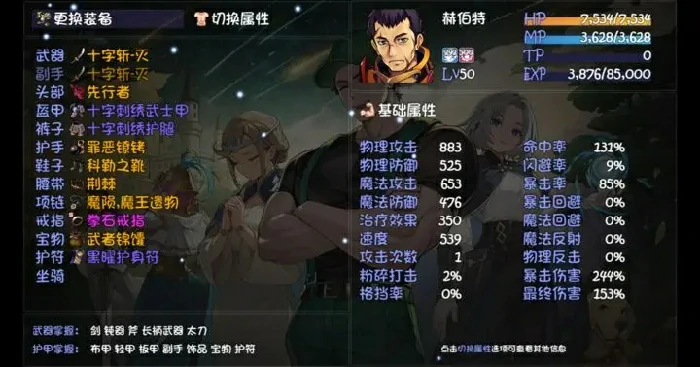 赫伯特天赋培养终极指南 2.0版 战力飙升秘籍