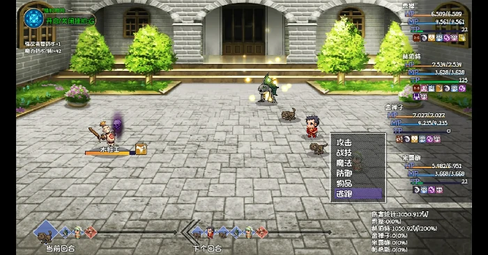 再刷一把2赫伯特天赋,再刷一把2赫伯特攻略