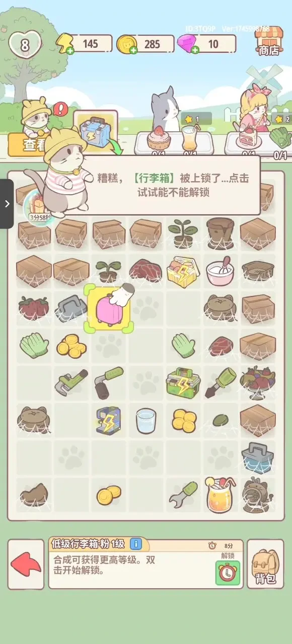 喵呜庄园必做猫咪任务清单