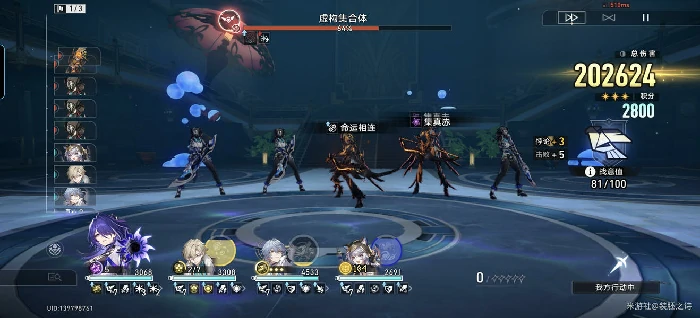 崩坏星穹铁道赛飞儿椒丘对比,崩坏星穹铁道赛飞儿攻略