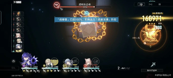 崩坏星穹铁道赛飞儿椒丘对比,崩坏星穹铁道赛飞儿攻略