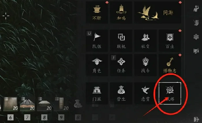 燕云十六声速刷2万么玉,燕云十六声刷么玉方法