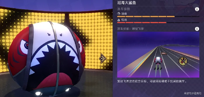 崩坏星穹铁道竞速攻略：极速追影赛道全解析