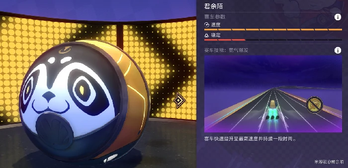 崩坏星穹铁道极速追影赛车,崩坏星穹铁道极速追影攻略​
