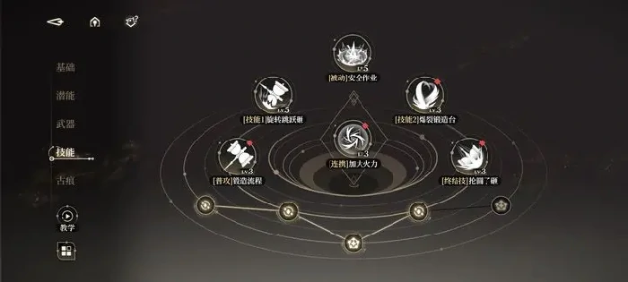 黑色信标赫菲连招,黑色信标赫菲攻略