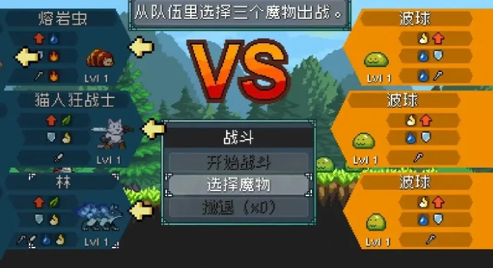怪物乐土新手必看！超详细开局流程攻略