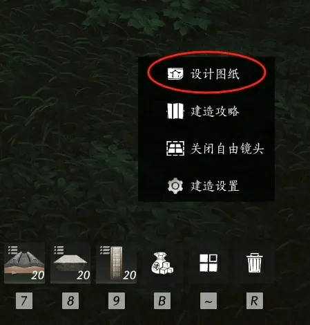 燕云十六声临时传送点,燕云十六声怎么建传送点