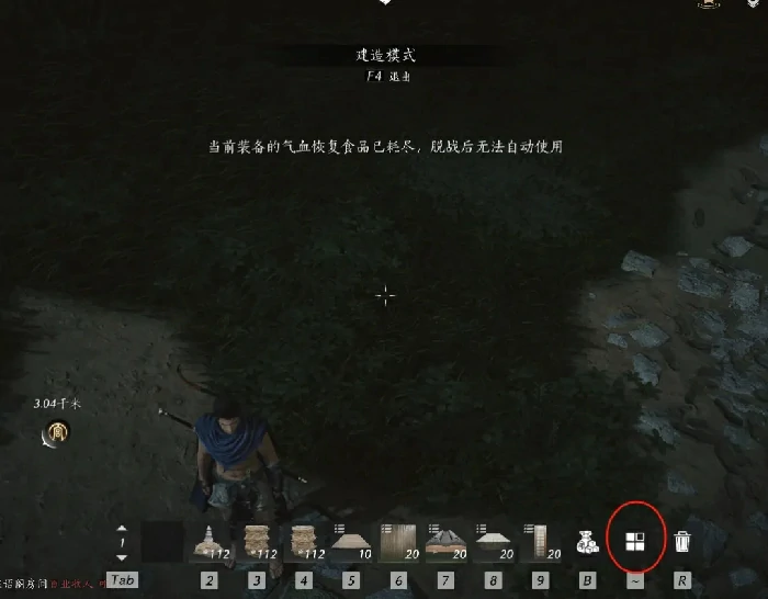 燕云十六声临时传送点,燕云十六声怎么建传送点