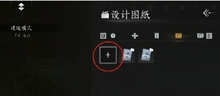 燕云十六声临时传送点,燕云十六声怎么建传送点